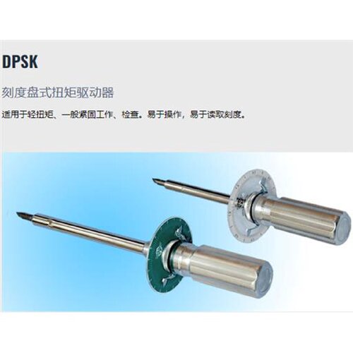 议价日本KANON中村扭力计刻度盘式扭矩驱动器2DPSK-H N2DPSK CN20
