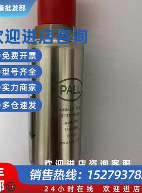 议价(议价)原装正品颇尔/PALL过滤器SGLFPF6501SM4/MLOX05-900-