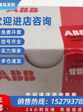 议价全新3ABD00038902  DO526 原装开关量模块 DO526 3ABD0003