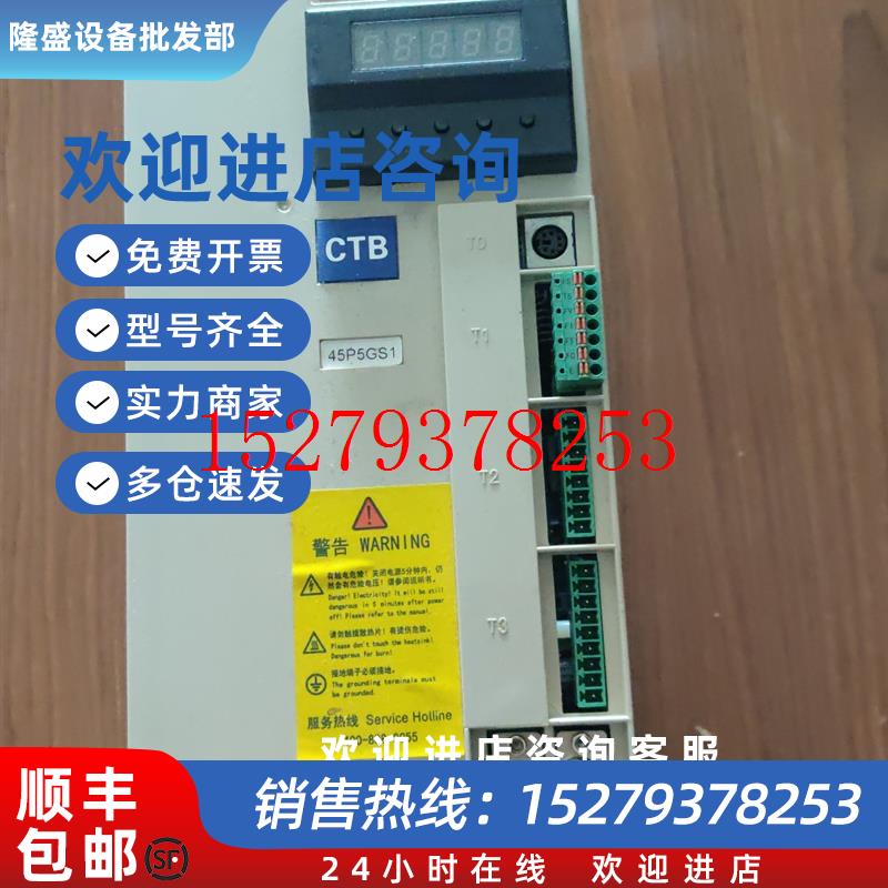 议价超同步BKSC-43P7/45P5/47P5/4011GS1/4011GH5B/4011GS/47P5GS