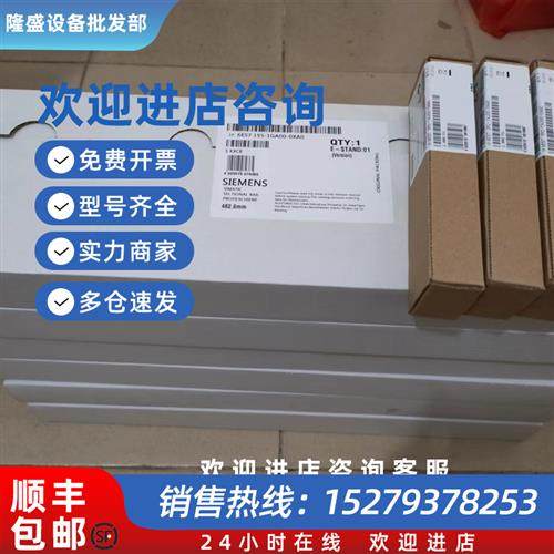 议价6ES7590-1AB60/1AC40/1AE80/1AF30/1AJ30-0AA01500安装