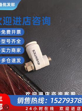 议价4011041615 安沃驰