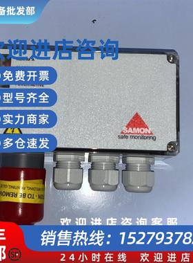 议价SAMON GS230-HFC-4000-ZM-Z-18134 气体探测器全新现货议价