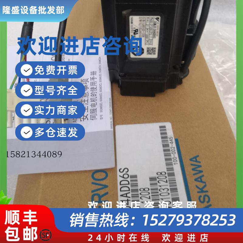 议价SGMJV-04ADD6S/02ADA21日系原装现货质保一年欢迎询价