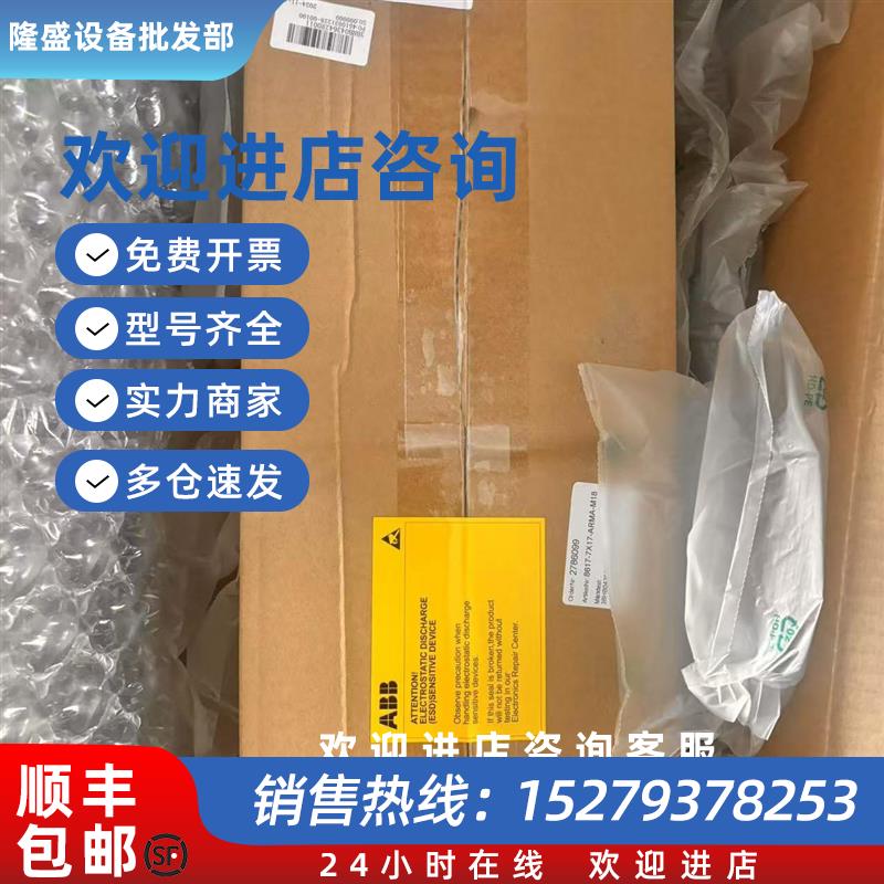 议价ABB 3BHB043642R0011 全新原装正品 议价商品