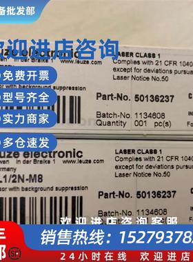 议价Leuze激光传感器HRTL 3B/66 HT3CL1/2N HT3CL1/4P 5013