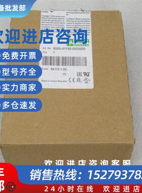 议价*现货销售*全新穆尔电源保护器 9000-41190-0000000 现货