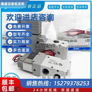 02A VP542R 5DZ1 议价 VP742R 5GD1 03A 电磁阀VP342R