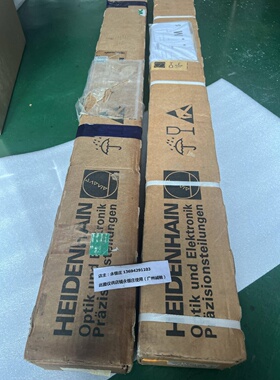 议价HEIDENHAIN 海德汉光栅尺LC181 ID 341240-09 现货销售