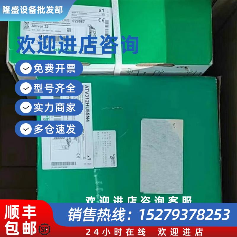 议价ATS48系列ATS48D62Q 30KW 软启动器现货大量库存质保议