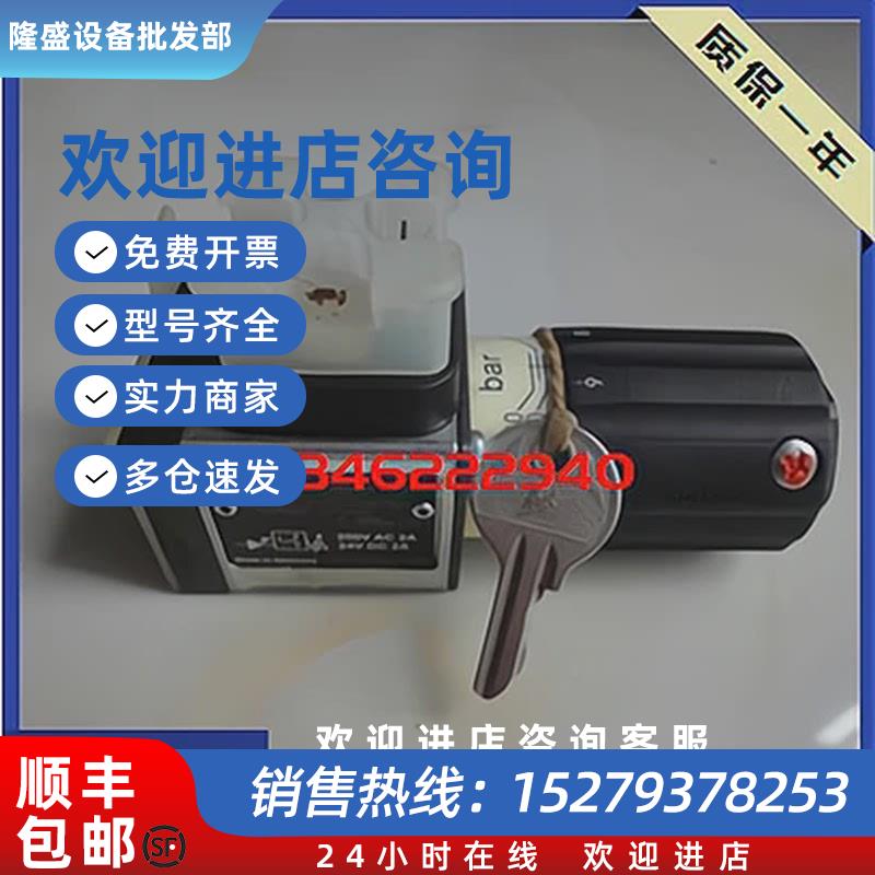 议价力士乐Rexroth继电器HED8OA-2X/100K14压力开关
