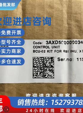 议价ABB高压变频ACS80控制板BCU-02 3AXD50000003417 3AUA0000110