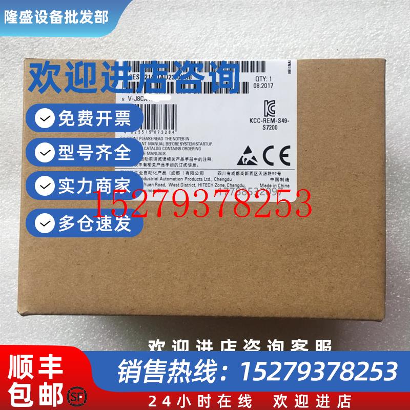 议价CPU224XP西门子PLC6ES7214-1AD-1BD-2AS-2AD-2BD-23-0XB8控制