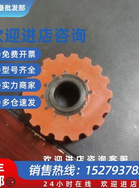 议价豪迈S346  S348红色耐高温原装压轮70*20*H25