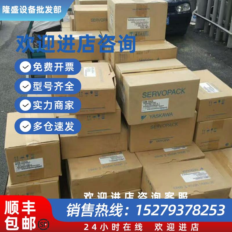 议价供应SGMAH-02A1A2C/02A1A4C/02A1A6C议价包邮