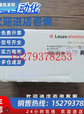议价全新原装正品劳易测BCL348ISM102读码器50116456现货销售