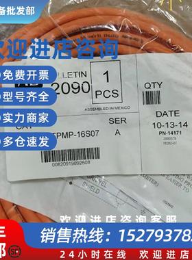 议价2909-XXTPMP-16S07 2909-CPWM7DF-14AF07 2909-CPWM4DF-16AF1