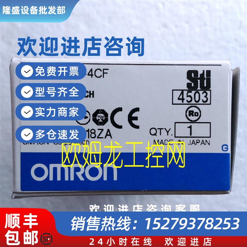 议价D4NS-4CF安全门开关D4NS系列 全新原装未拆封现货