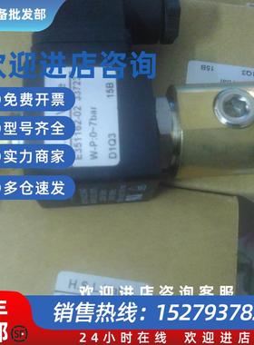 议价H.S.L valve电磁阀E351162-02 33723现货d1q3 15B阀491514Q3
