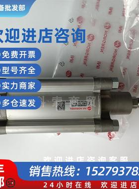 议价英国诺冠气缸TPRA/ 802080/ M /100原装现货NORGREN