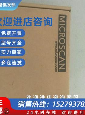 议价正品MICROSCAN MS-3 LASER FIS-0003-0003超条码扫描阅