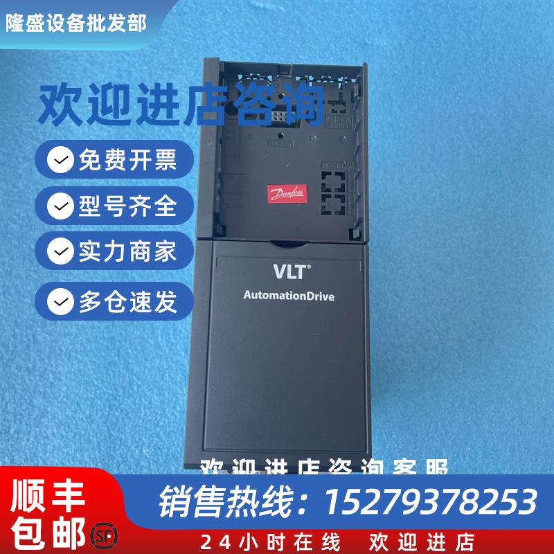 议价原装丹佛斯变频器FC-360H1K1T4E20H2BXCDXXSXXXXAXBX货号134F