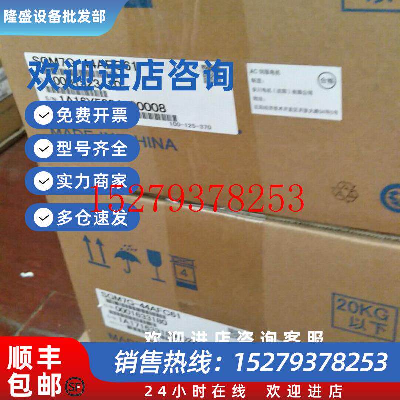 议价安川SGM7G-44AFC61/SGM7G-44AFC6C/SGM7G-44A7C61/SGM7G-44A7