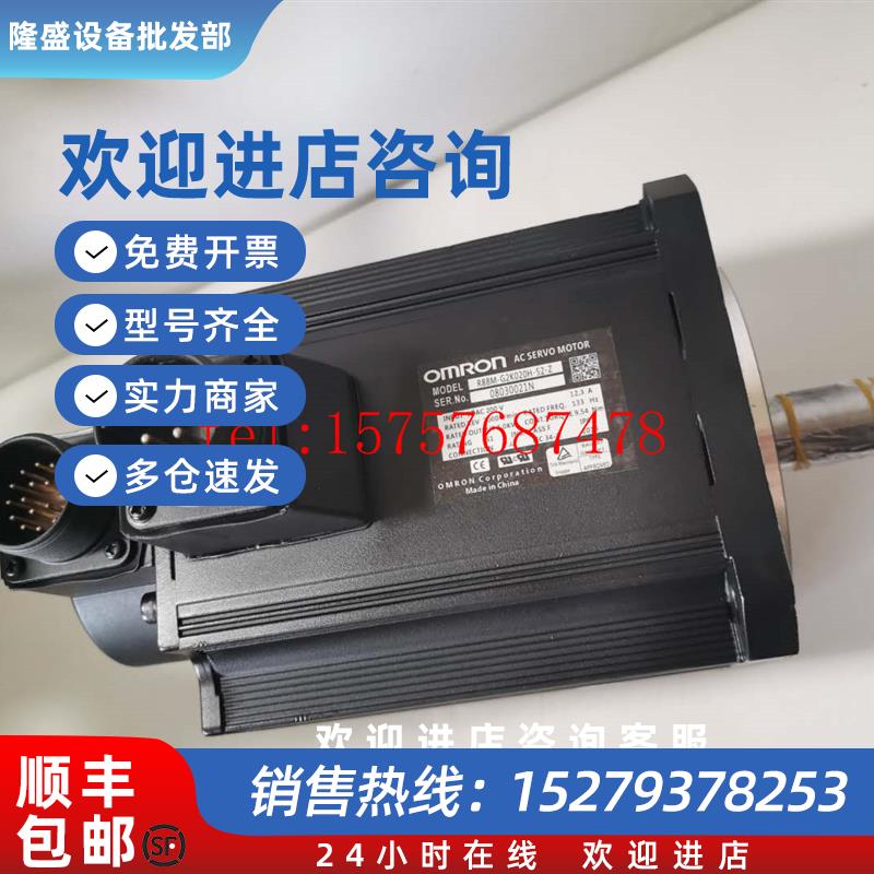 议价伺服出售R88D-KN15H-ECT-Z+R88M-K1K530T-BS2-Z原装议