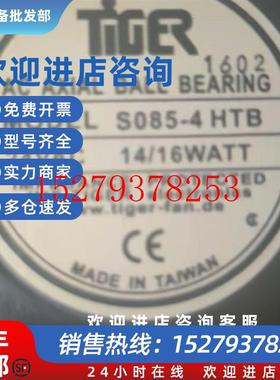 议价S085-4HTB24VAC14/16WATT原装正品80258038铝框台湾进口风扇