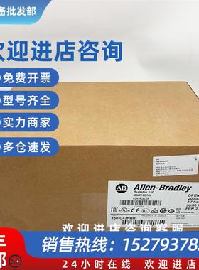 议价150-C43NBR软启动器罗克韦尔Allen-Bradley全新150C43NBR
