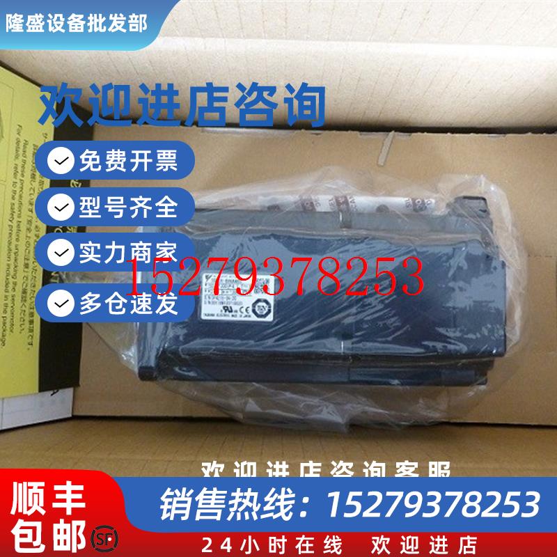 议价SGMJV-02ADA6C全新原装安川yaskawa马达质保1年