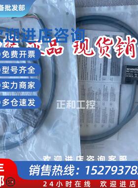 议价全新原装BNS 250-12Z-2187安全开关传感器101168734现