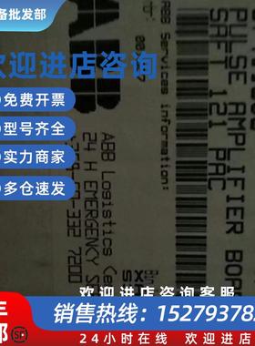 议价模块ABB 脉冲放大器SAFT 121 PAC 57411503