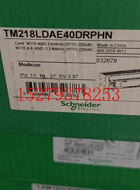 议价TM200CE24RTM218LDAE40DRPHNTM218LDAE40DR2HN施耐德编程控制