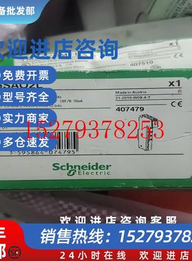 议价施耐德TM5ACBM11TM5ACBM12TM5ACBN1TM5ACTB12TM5NCO1现货议价