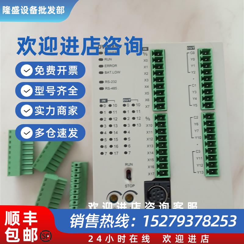 议价台达DVP28SV11R216SM11N16SP11R08SN11TSM11N04ADPT06XA