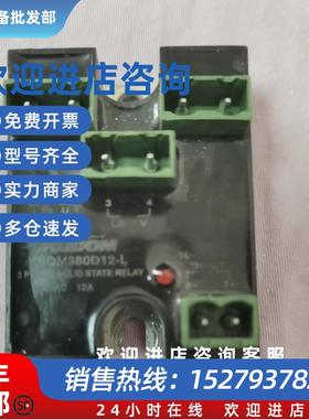 议价继电器KSQM380D12-L/LM KSQM380D12R-L/LM KSQM380D25-L/LM 2