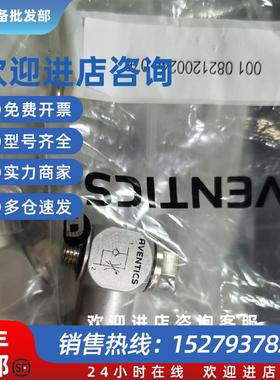 议价0821200244 R412010569  R412010572  R412010581