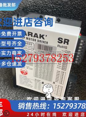 议价全新凯福Y2SED3步进驱动器型号Y2SED3-F01步进步进驱动器电机