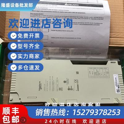 议价Schneider施耐德TSXP572634MC工程余货