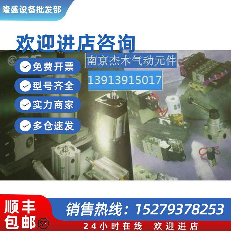议价供应韩国PMC精品小型气缸PSS2系列气缸PSS2-20-25