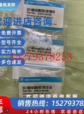议价安捷伦瓶盖内插管用于4ml气相清洗瓶扩散盖原装货号07673-401