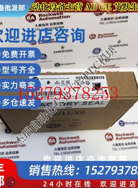 议价AB1756-L72SGuardLogix处理器4MB标准/1MB安全存储器1756L72S