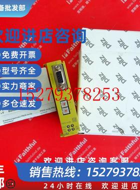 议价pilz773721皮尔磁全新安全模块PNOZMC3Pprofibus-DP