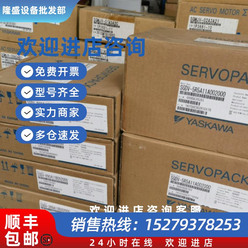 议价SGD7S-120A00A002 SGD7S-1R6A00A 供应伺服现货议价