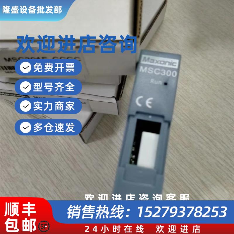 议价MSB302E-C0C04-20mA信号隔离器全新原装
