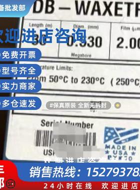 议价安捷伦125-7334DB-WAXetr气相色谱柱30m,0.53mm,2.0m