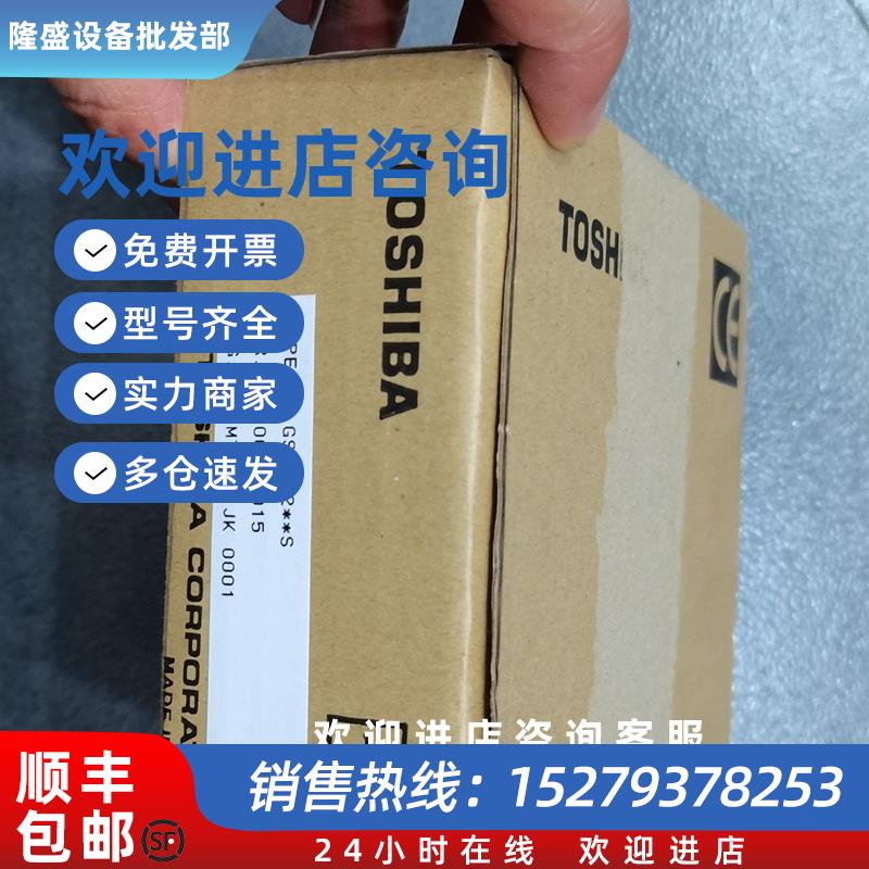 议价*SN622/GSN622**SDI633/GDI633*S东芝PLC模块