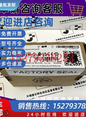 议价AB1769-IQ32T罗克韦尔CompactLogix32点接收器/电源输入模块