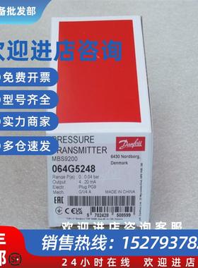 议价*现货销售*全新压力开关MBS9200 现货064G5248